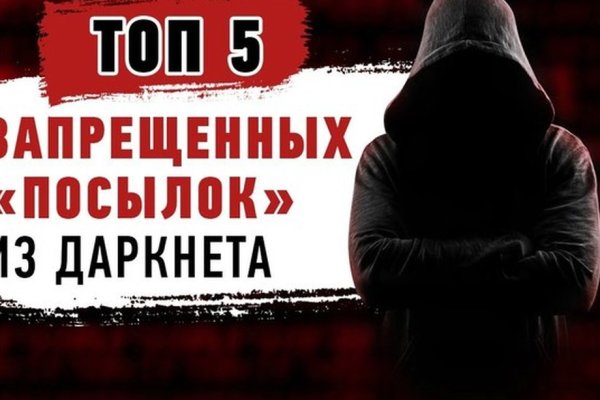 Что такое кракен площадка