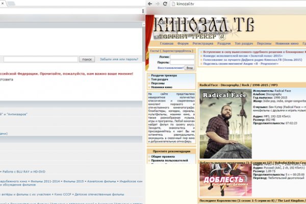 Зайти на сайт кракен