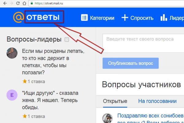 Кракен маркетплейс ссылка на сайт