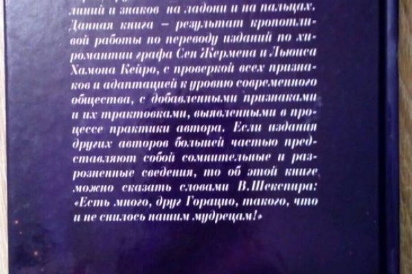 Кракен это что за сайт