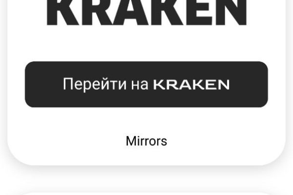Kraken 12g