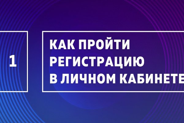 Kraken darkmarket