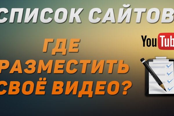Кракен маркетплейс вход