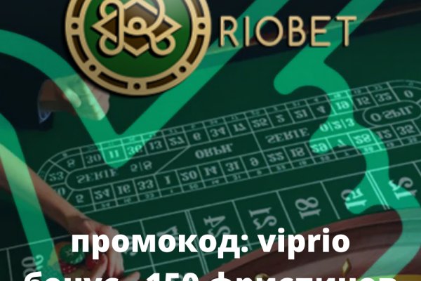 Сайт вместо гидры