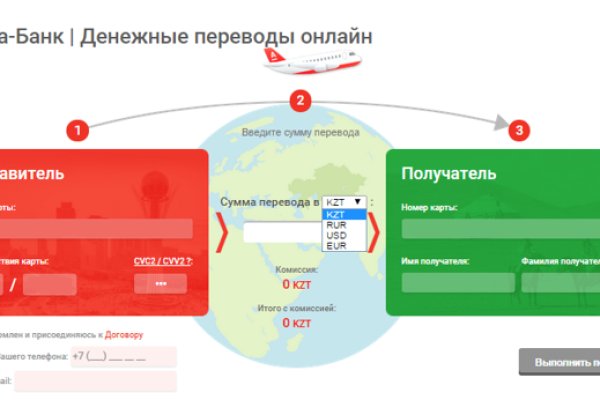 Как попасть на кракен с айфона