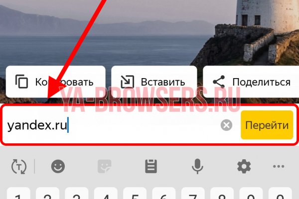 Kraken рабочий