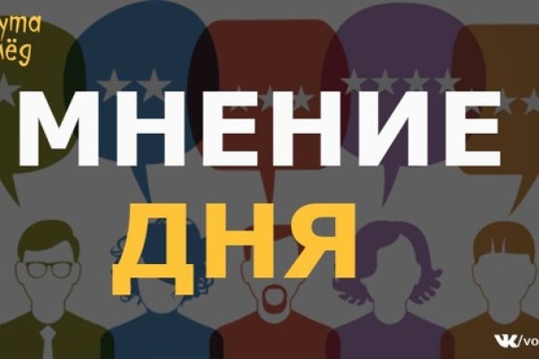 Кракен купить наркоту