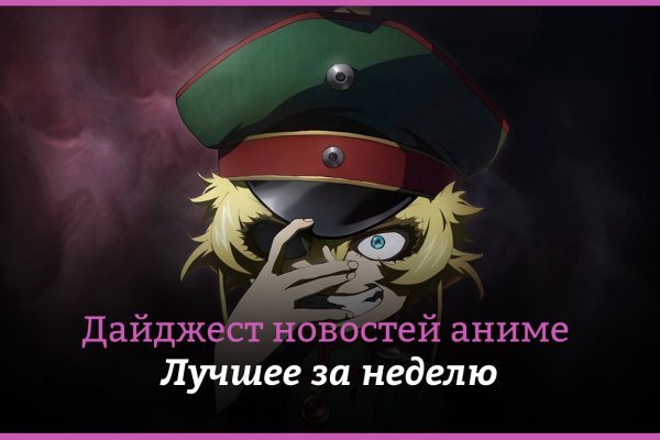 Как зайти на кракен с телефона андроид
