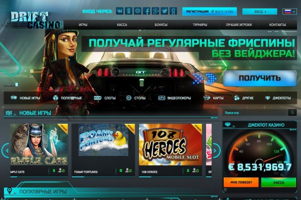 Darkmarket