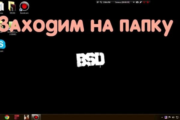 Кракен как попасть