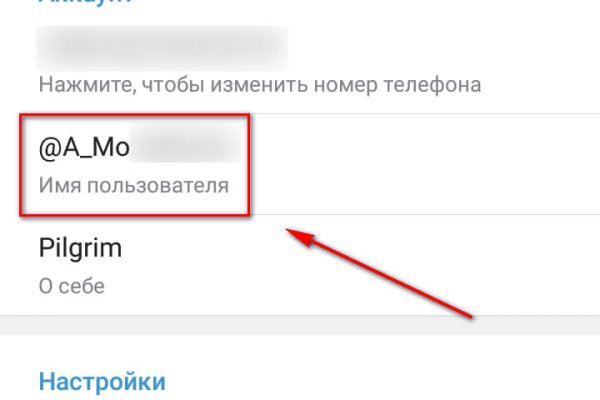 Кракен маркетплейс зайти