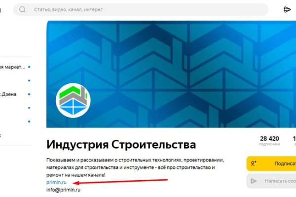 Сайт кракен гидра