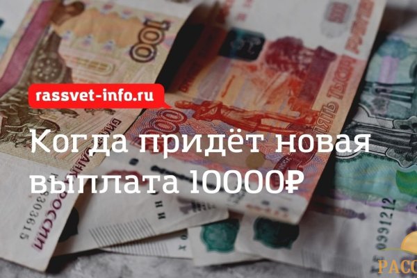 Кракен магазин даркнет