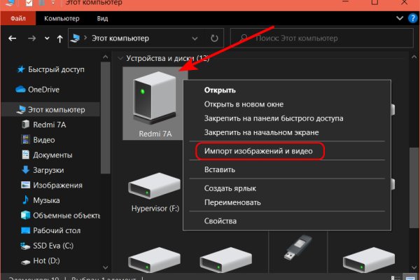 Кракен сайт как выглядит