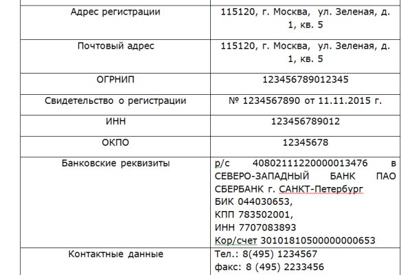 Кракен ссылка 2web