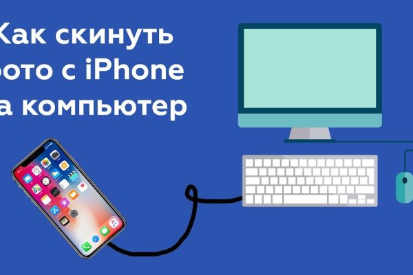 Ссылка кракен не работает