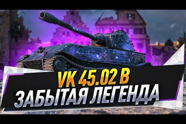 Сайт кракен зайти