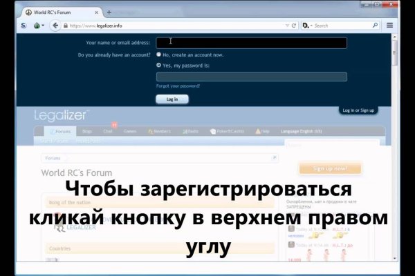 Kra41.cc Вход на сайт главная страница