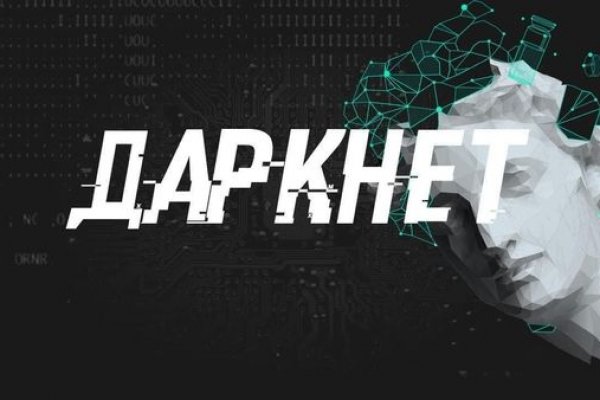 Нарко маркетплейс