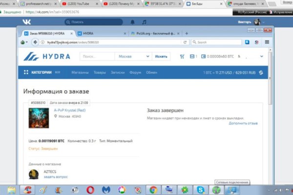 Магазин kraken даркнет