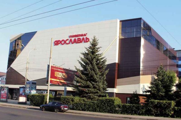 Войти в кракен