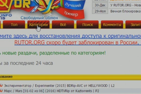 Ссылка на даркнет в тор