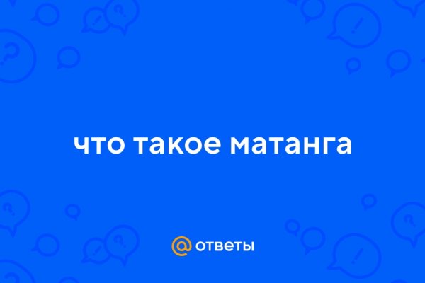 Кракен сайт что