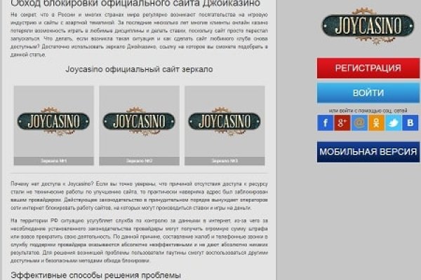 Услуги даркнета