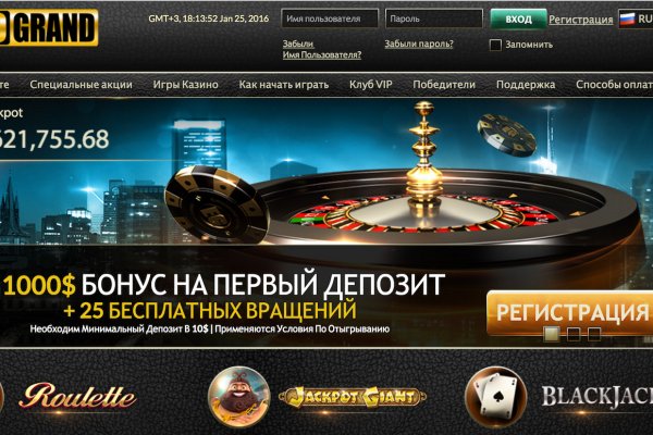Кракен маркет зайти