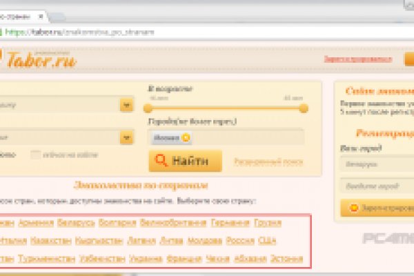 Ссылка на кракен