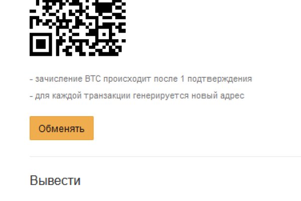 Сайт кракен через тор