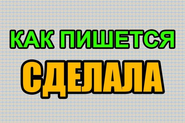 Kraken ссылки актуальные 2025 г