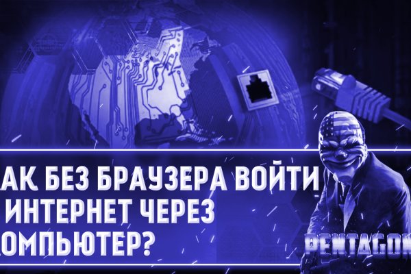 Кракен маркетплейс в москве