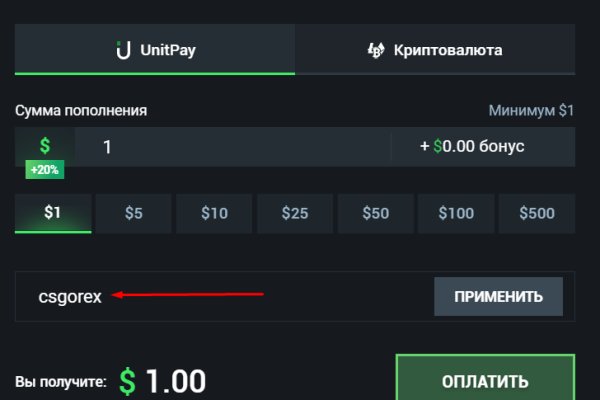 Как зайти на кракен