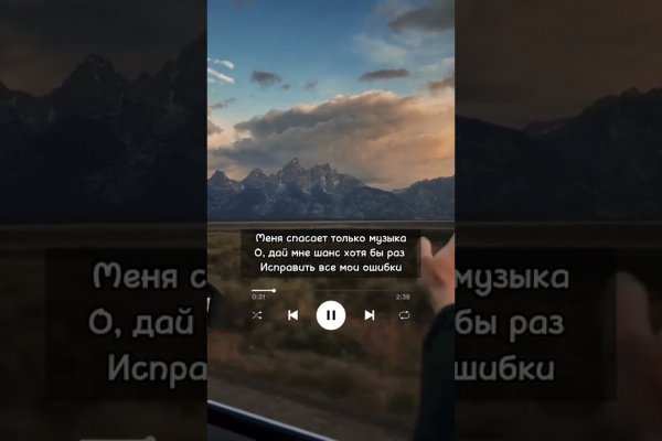 Кракен 20 at