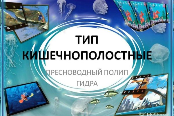 Рабочее зеркало кракен store