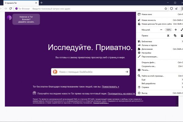 Как войти в кракен через тор