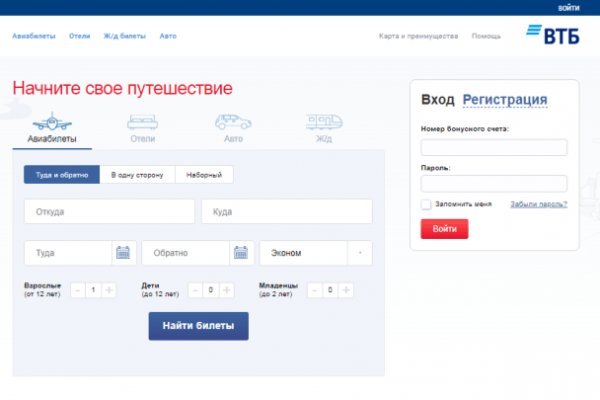 Кракен маркетплейс реклама текст