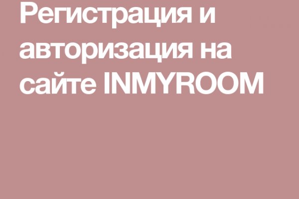 Кракен маркетплейс что