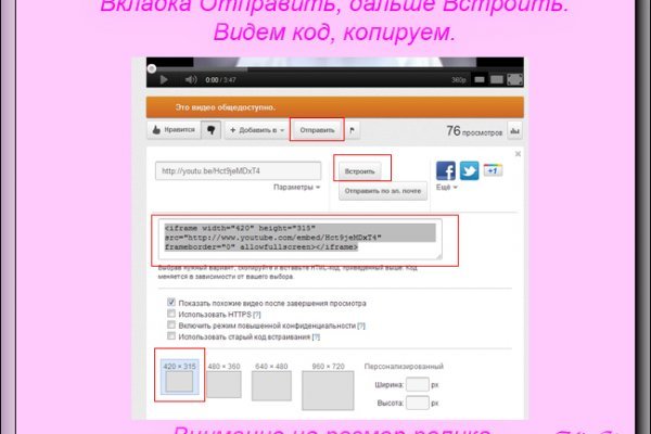 Кракен вход на сайт