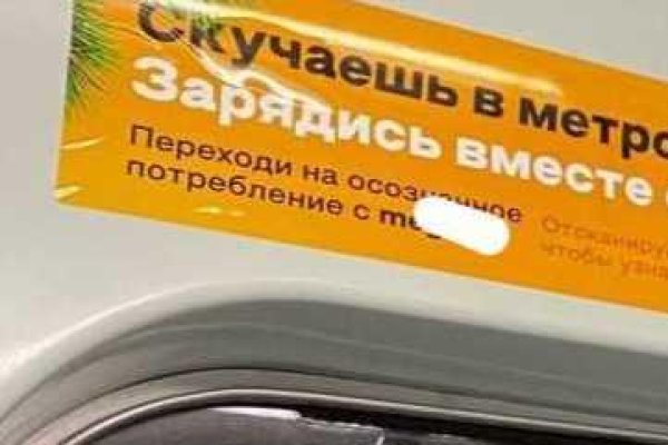 Кракен актуальное зеркало