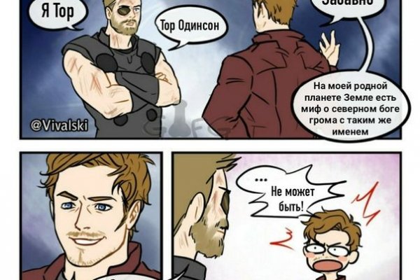 Kraken ссылка для тору