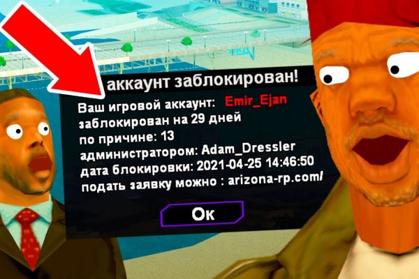 Кракен актуальное зеркало