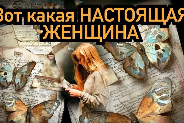 Kraken даркнет рынок