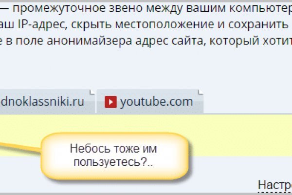 Кракен зеркало krakenat2krnkrnk com