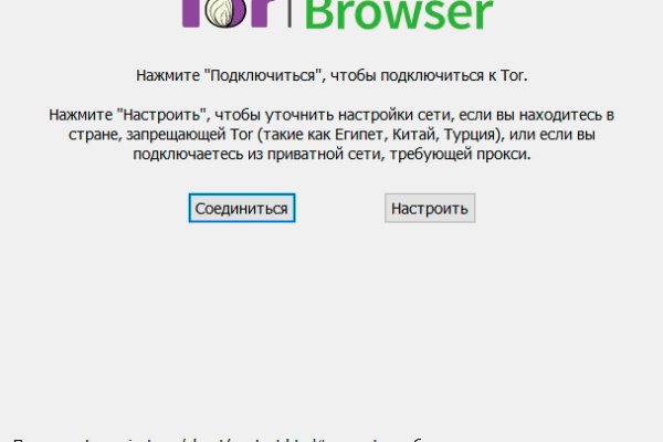 Кракен сайт kraken2