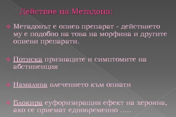 Забыл пароль кракен